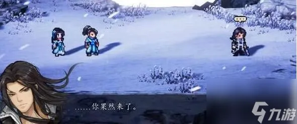 逸剑风云决后宫结局攻略