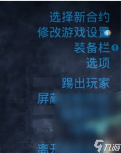 收获日3怎么联机