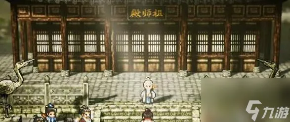 逸剑风云决后宫结局攻略