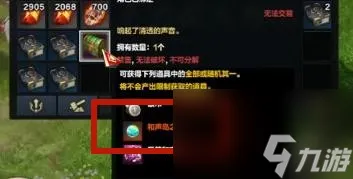 命运方舟和声岛之心怎么获得 命运方舟和声岛之心获取攻略