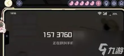房间的秘密3：女团回归夜攻略第三章