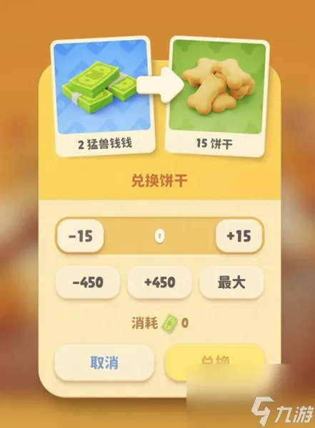 《猛兽派对》猛兽扭蛋出货概率一览