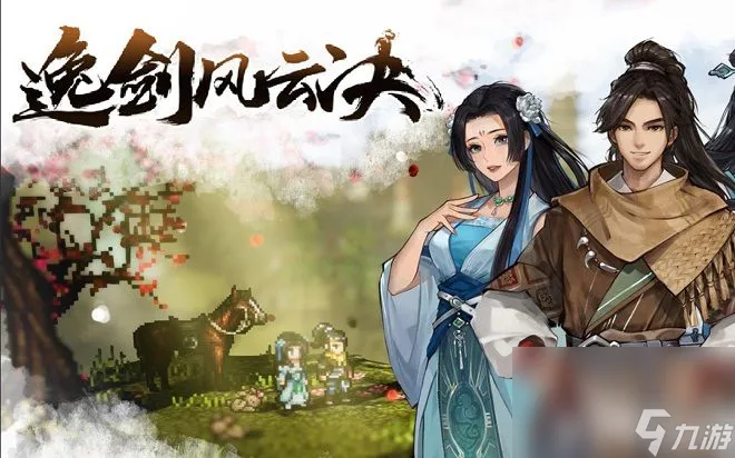逸剑风云决青木舫任务该怎么完成 青木舫任务速通玩法解析