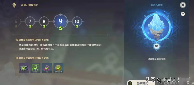 原神单手剑原胚怎么获得?白嫖单手剑和剑胚方法分享