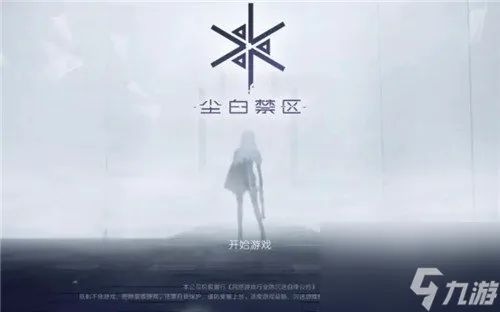 尘白禁区金属灾厄活动怎么玩 尘白禁区金属灾厄活动玩法攻略