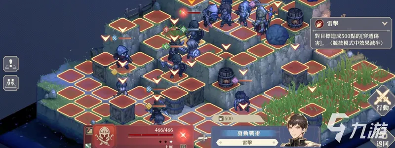 铃兰之剑为这和平的世界神秘人怎么打 铃兰之剑神秘人打法教程