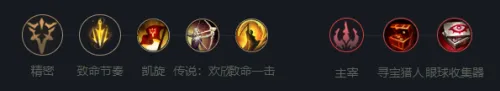 英雄联盟无极剑圣易玩法攻略