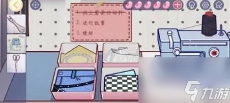 房间的秘密3：女团回归夜攻略第三章