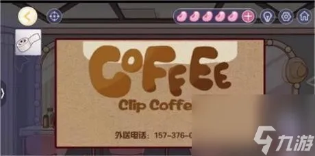 《房间的秘密3女团回归夜》第三关攻略