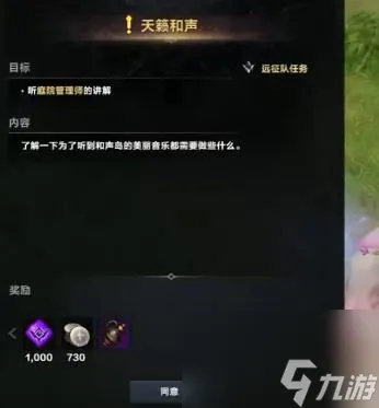 命运方舟和声岛之心怎么获得 命运方舟和声岛之心获取攻略
