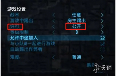收获日3创建房间方法介绍