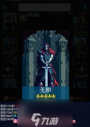 帝国的第99次重生属性克制表-属性克制机制有什么