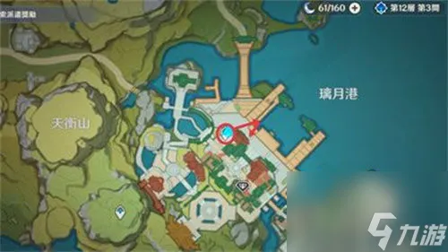 原神星螺怎么获取-星螺购买位置在哪