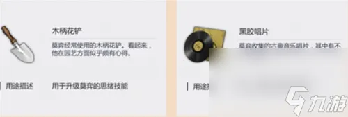 《未定事件簿》技能升级材料获得方法