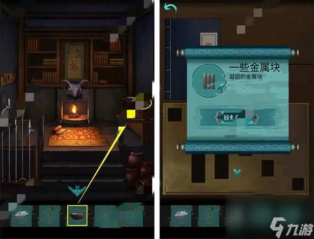 《点灯》第二章攻略
