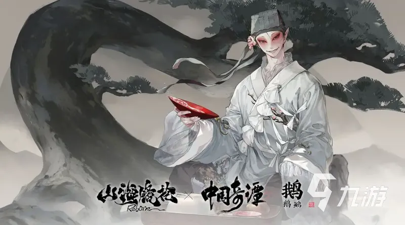 山海镜花兑换码有吗 山海镜花兑换码分享