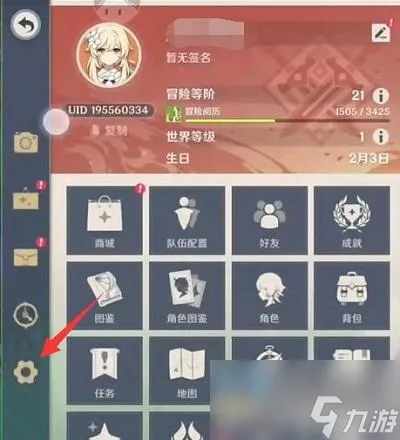 原神2023国庆礼包码大全