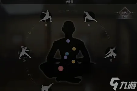 逸剑风云决经脉怎么点-逸剑风云决经脉加点推荐