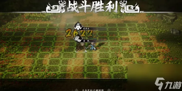 逸剑风云决白猿归风剑怎么获得