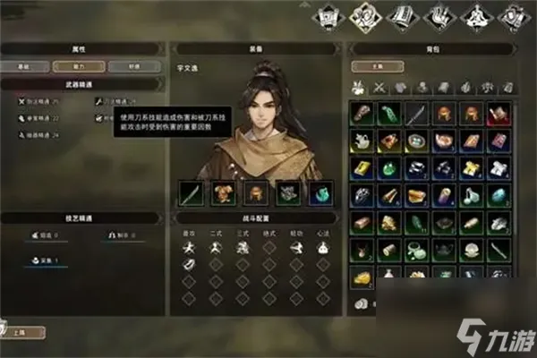 逸剑风云决提高战力方式