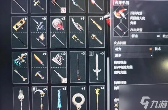 匹诺曹的谎言普通武器收集一览