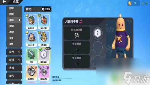 香肠派对服务卡怎么用 香肠派对派对卡能兑换什么奖励