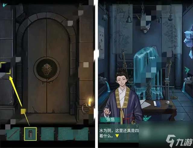《点灯》第二章攻略