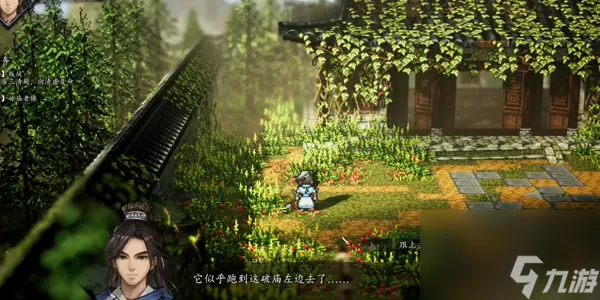 逸剑风云决白猿归风剑怎么获得