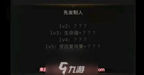 地下城堡3先发制人有什么用-先发制人作用与获取方案