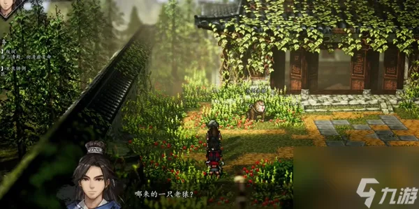 逸剑风云决白猿归风剑怎么获得