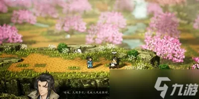 逸剑风云决五恒天经怎么获得