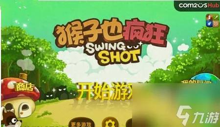 猴子也疯狂游戏怎么玩 猴子也疯狂玩法攻略