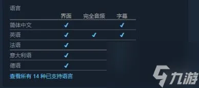 收获日3xbox语言设置介绍