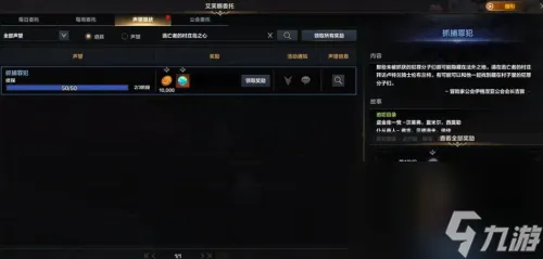 《命运方舟》逃亡者的村庄岛之心获得方法