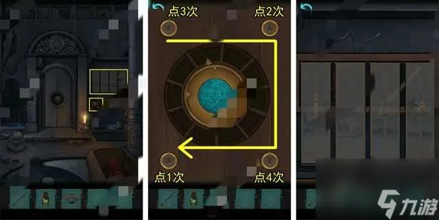 《点灯》第二章攻略