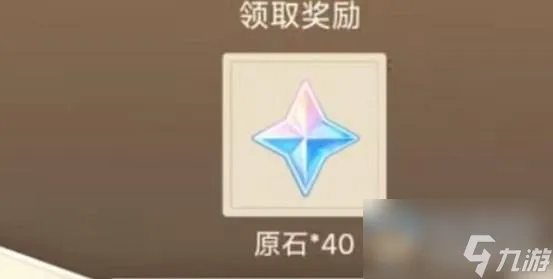 原神2023国庆兑换码大全