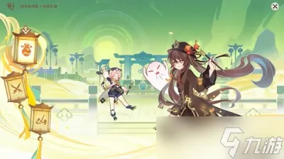 原神4.1百步礼掷怎么玩
