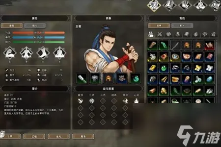 逸剑风云决人物喜好是哪些-逸剑风云决人物喜好介绍