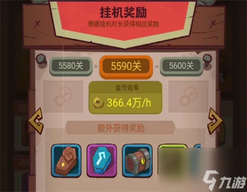 咸鱼之王玉米换什么好 收获的季节奖励兑换推荐2023