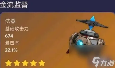 原神那维莱特武器推荐 原神那维莱特武器选择攻略