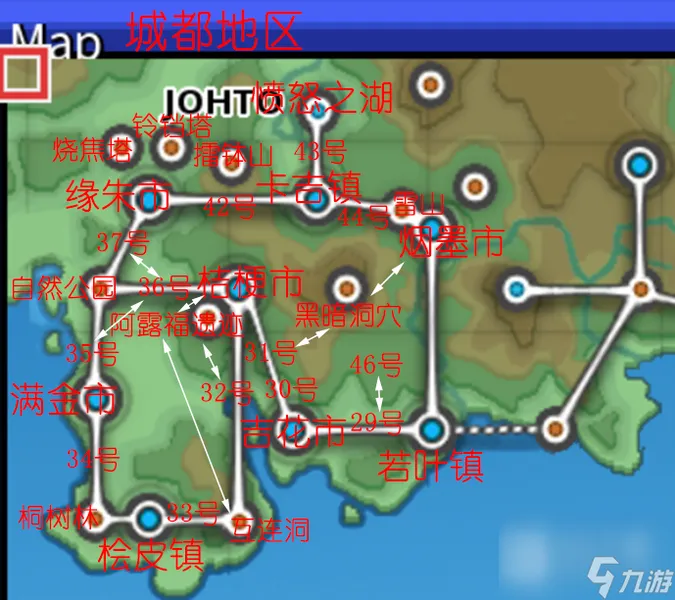 宝可梦无限融合5.3城都城市分布一览
