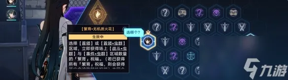 《崩坏星穹铁道》异乡异客怎么解锁