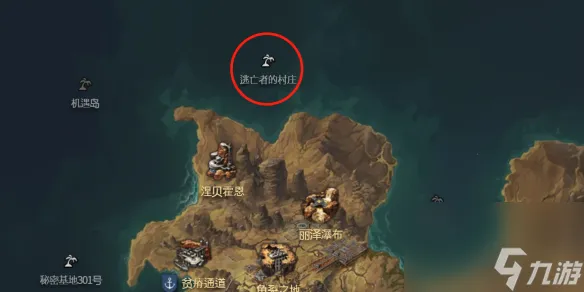 《命运方舟》逃亡者的村庄岛之心获得方法