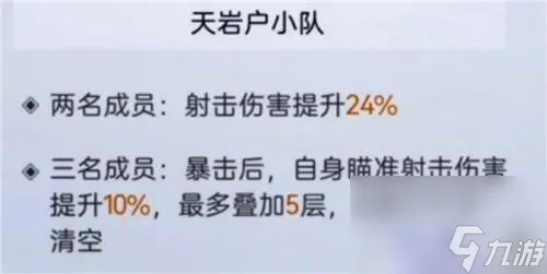 《尘白禁区》缄默后勤怎么选择