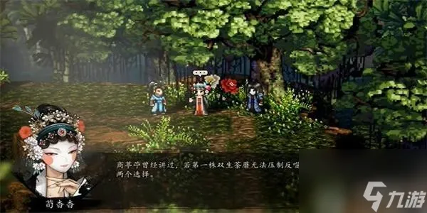 逸剑风云决燕未还怎么入队-逸剑风云决燕未还入队任务攻略