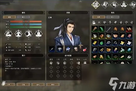 逸剑风云决人物喜好是哪些-逸剑风云决人物喜好介绍