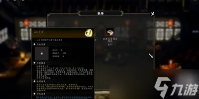 逸剑风云决五恒天经怎么获得