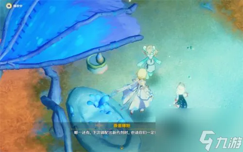 《原神》这可不是南瓜汤任务接取位置及全流程攻略