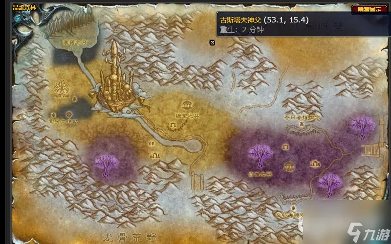 wowwlk银色北伐军声望怎么开启？ （魔兽世界天灾的战术）
