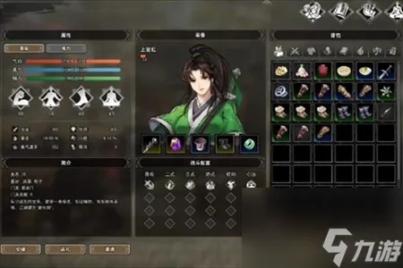 逸剑风云决人物喜好是哪些-逸剑风云决人物喜好介绍